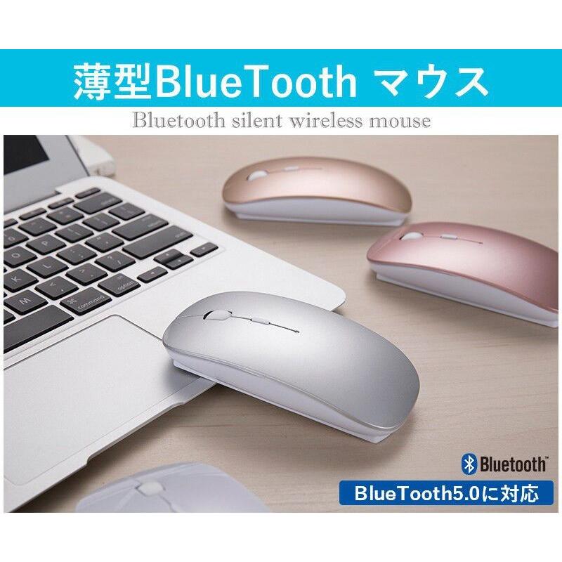 BlueTooth マウス 無線 光学式 ワイヤレス 高感度 Bluetooth5.0 搭載 利き手フリー設計 静音 長持ちUSB充電式 無線 軽量 小型 PCマウス 2.4G｜fiara-store｜02