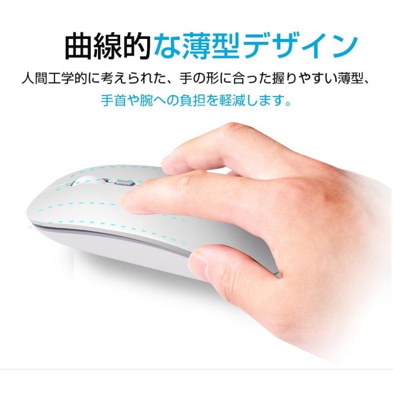 BlueTooth マウス 無線 光学式 ワイヤレス 高感度 Bluetooth5.0 搭載 利き手フリー設計 静音 長持ちUSB充電式 無線 軽量 小型 PCマウス 2.4G｜fiara-store｜11