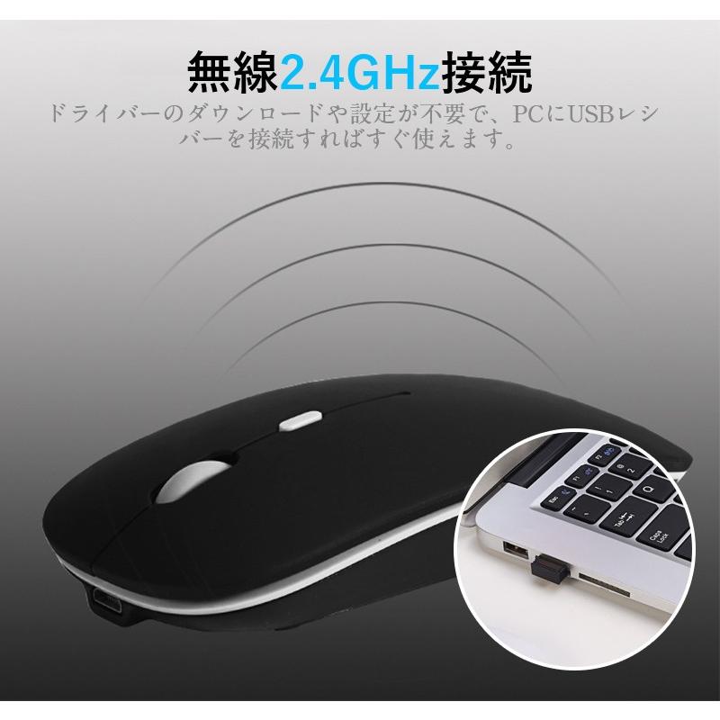 BlueTooth マウス 無線 光学式 ワイヤレス 高感度 Bluetooth5.0 搭載 利き手フリー設計 静音 長持ちUSB充電式 無線 軽量 小型 PCマウス 2.4G｜fiara-store｜14