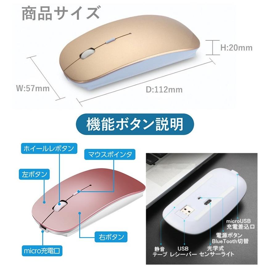 BlueTooth マウス 無線 光学式 ワイヤレス 高感度 Bluetooth5.0 搭載 利き手フリー設計 静音 長持ちUSB充電式 無線 軽量 小型 PCマウス 2.4G｜fiara-store｜15