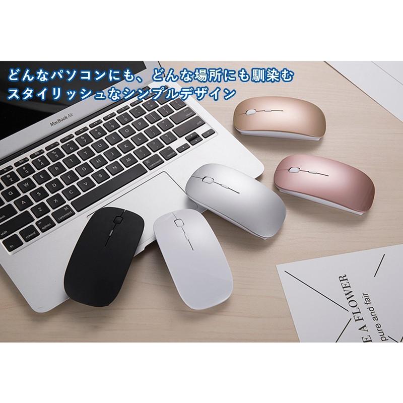 BlueTooth マウス 無線 光学式 ワイヤレス 高感度 Bluetooth5.0 搭載 利き手フリー設計 静音 長持ちUSB充電式 無線 軽量 小型 PCマウス 2.4G｜fiara-store｜03