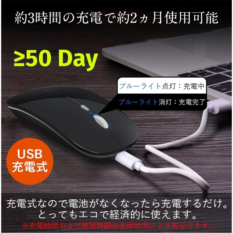 BlueTooth マウス 無線 光学式 ワイヤレス 高感度 Bluetooth5.0 搭載 利き手フリー設計 静音 長持ちUSB充電式 無線 軽量 小型 PCマウス 2.4G｜fiara-store｜05