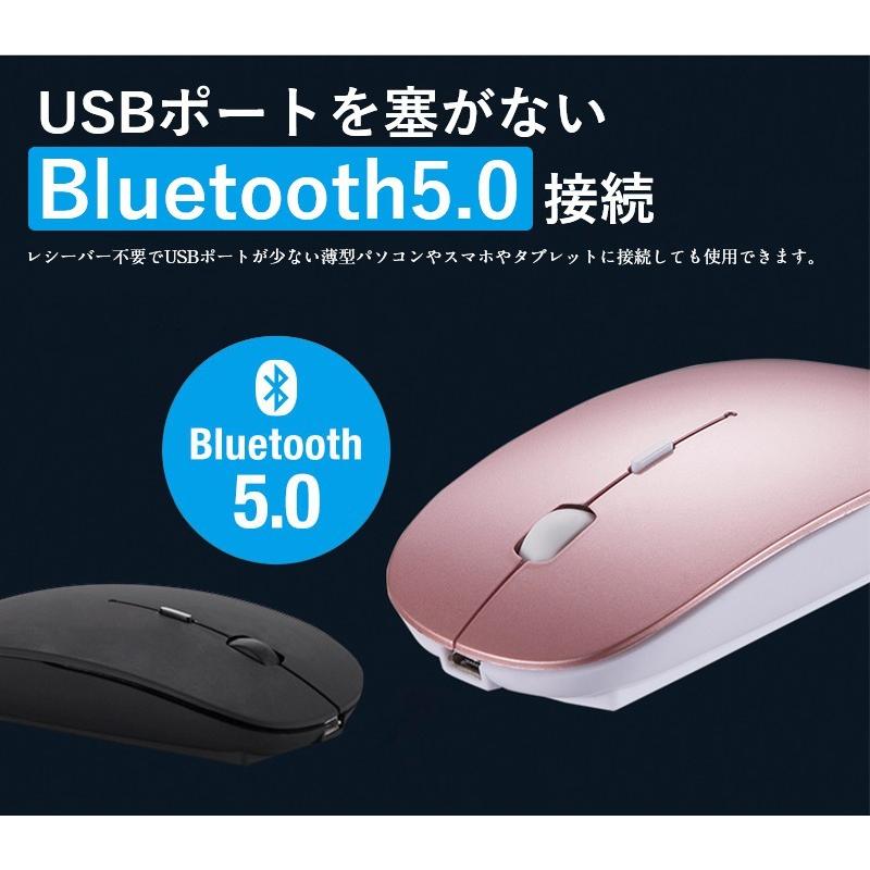 BlueTooth マウス 無線 光学式 ワイヤレス 高感度 Bluetooth5.0 搭載 利き手フリー設計 静音 長持ちUSB充電式 無線 軽量 小型 PCマウス 2.4G｜fiara-store｜09