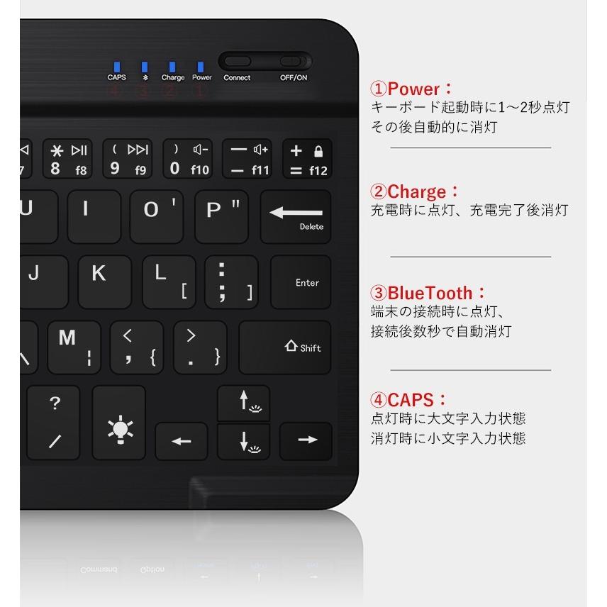 ワイヤレス コンパクト LED 7カラー 発光 キーボード 7.9インチ 持ち運び Bluetooth 接続 USB充電式 タブレット スマホ iPad 外出 薄い 軽い｜fiara-store｜05