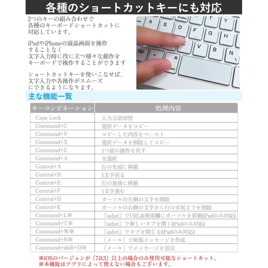 ワイヤレス コンパクト LED 7カラー 発光 キーボード 7.9インチ 持ち運び Bluetooth 接続 USB充電式 タブレット スマホ iPad 外出 薄い 軽い｜fiara-store｜10