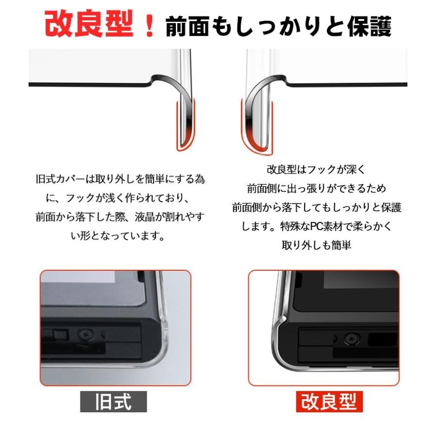 Nintendo Switch ニンテンドースイッチ ケース 保護 カバー フルカバー