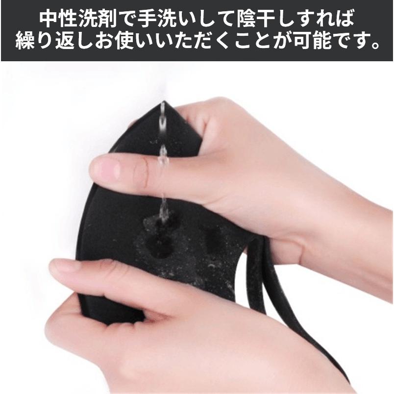 在庫あり 即納 3枚セット マスク 8色 立体 伸縮性あり 繰り返し 洗える 紫外線 蒸れない 肌荒れしない 耳痛くない おしゃれ かっこいい 男女兼用 花粉 PM2.5対策 |  | 10