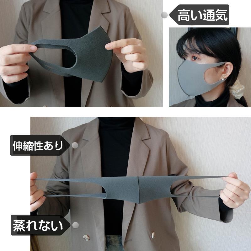 在庫あり 即納 3枚セット マスク 8色 立体 伸縮性あり 繰り返し 洗える 紫外線 蒸れない 肌荒れしない 耳痛くない おしゃれ かっこいい 男女兼用 花粉 PM2.5対策 |  | 12