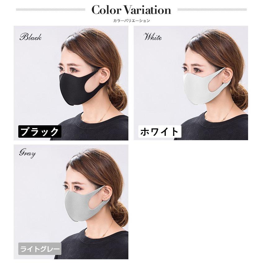 在庫あり 即納 3枚セット マスク 8色 立体 伸縮性あり 繰り返し 洗える 紫外線 蒸れない 肌荒れしない 耳痛くない おしゃれ かっこいい 男女兼用 花粉 PM2.5対策 |  | 03