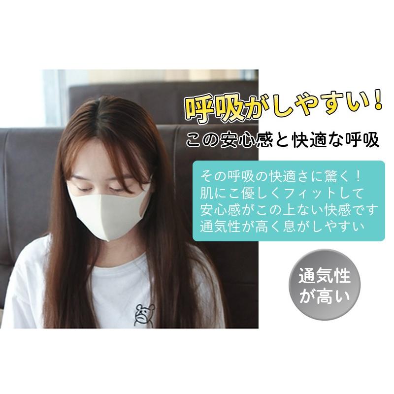 在庫あり 即納 3枚セット マスク 8色 立体 伸縮性あり 繰り返し 洗える 紫外線 蒸れない 肌荒れしない 耳痛くない おしゃれ かっこいい 男女兼用 花粉 PM2.5対策 |  | 07
