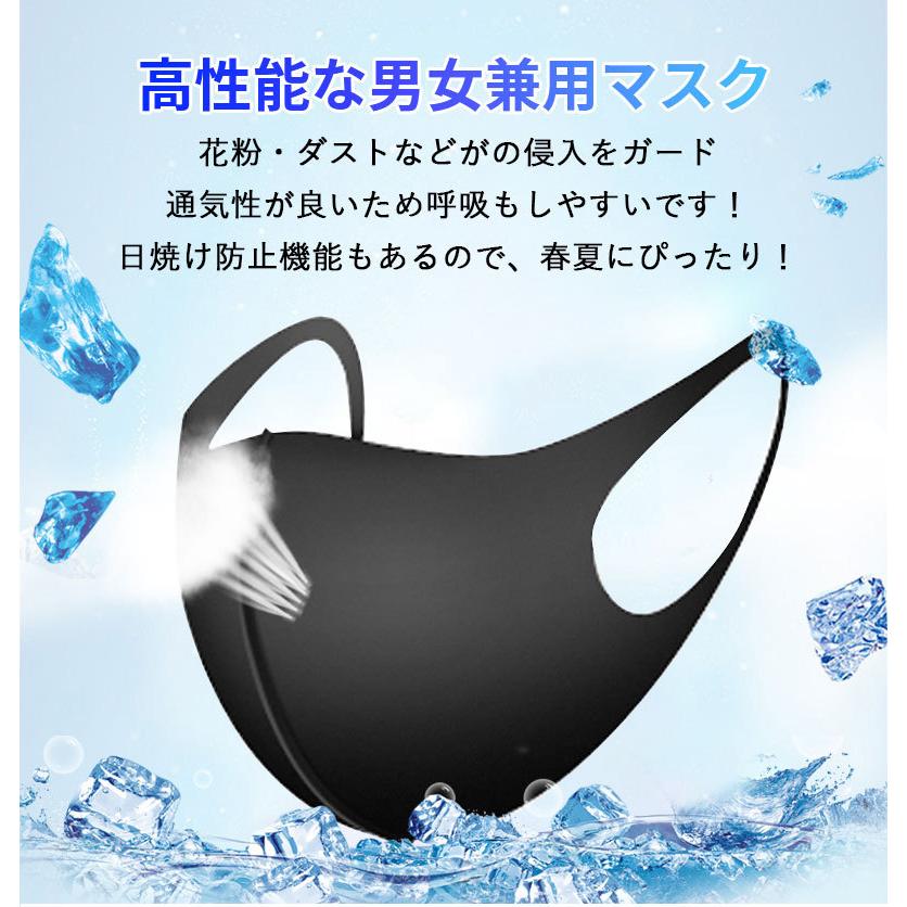 マスク 3枚セット 5色 立体 布製 伸縮性あり 冷感 繰り返し 洗える 紫外線 蒸れない ひんやり素材 肌荒れしない 耳痛くない おしゃれ かっこいい 男女兼用 花粉｜fiara-store｜02