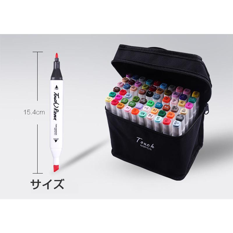 お取り寄せ商品 イラストマーカー マーカーペン 80色 セット 太細両用 油性 コミック用 塗り絵 描画 落書き 学習用 ペンスタンド ブラック ホワイトペ Accelumina 通販 Yahoo ショッピング