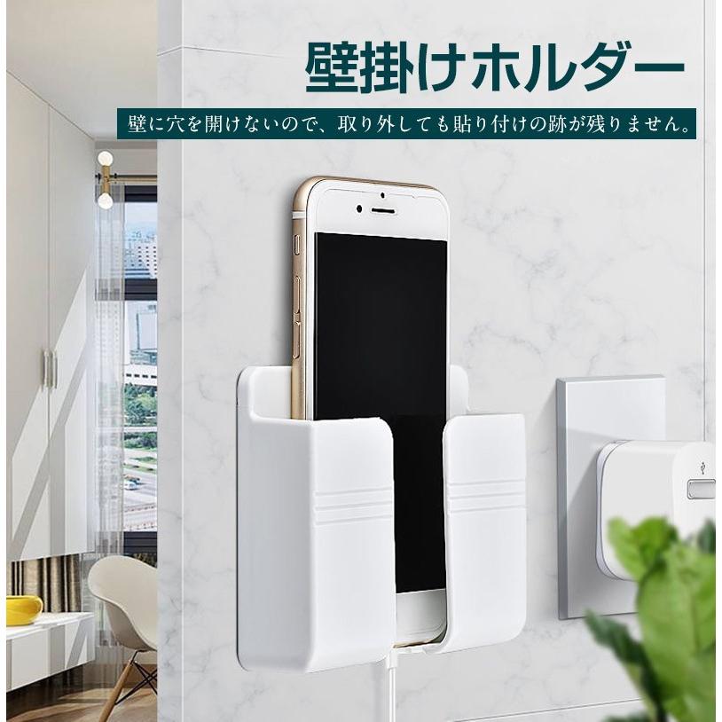 壁掛け スマホ 充電 ホルダー 壁付け 充電スタンド 両面テープ付き 8ch No Shold ロールショップ 通販 3個壁 マウントリモートコントロールホルダー 壁取り付け携帯電話ホルダー Ciudaddelmaizslp Gob Mx