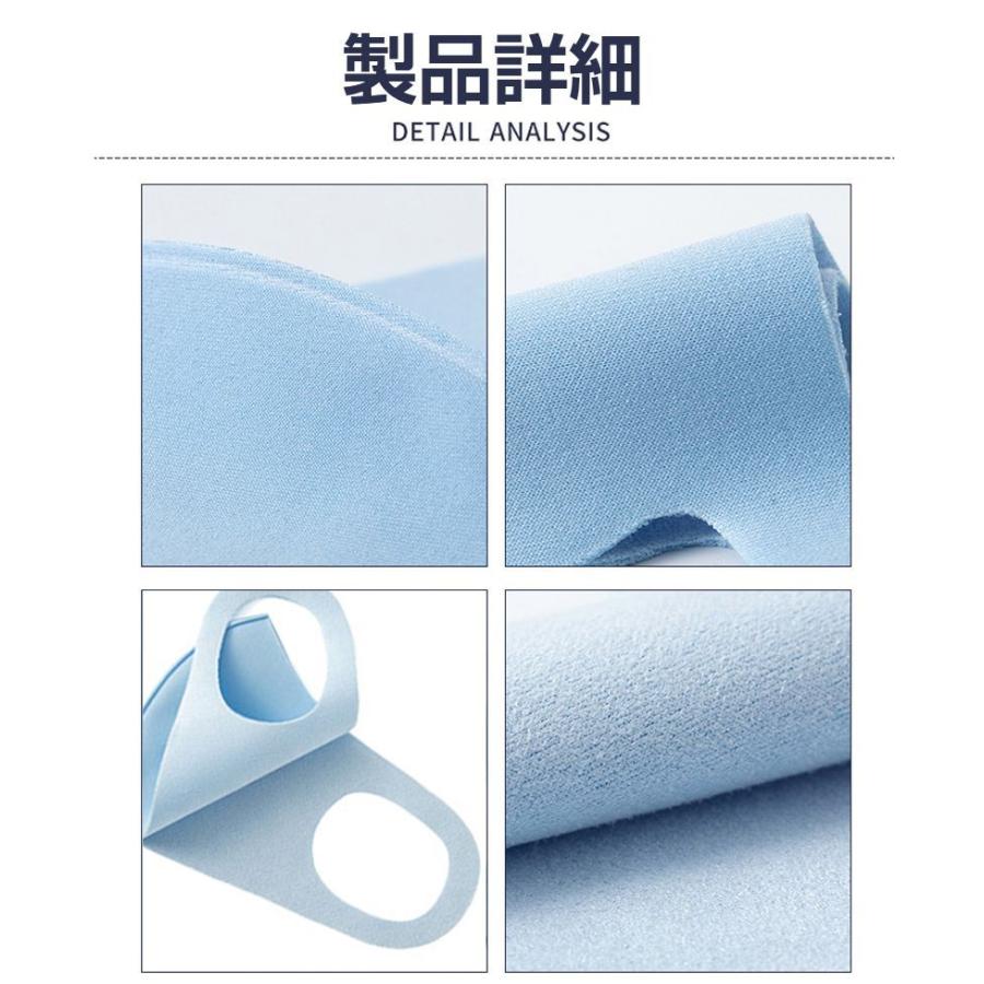 マスク 3枚セット 5色 立体 布製 伸縮性あり 裏起毛 温感 発熱