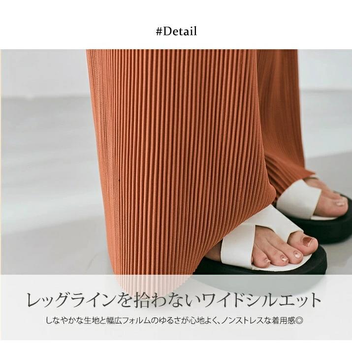 お取り寄せ商品 プリーツパンツ セルフカット フリーサイズ