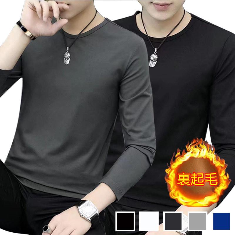 お取り寄せ商品 メンズ Vネック Uネック インナー 裏ボア 超暖 防寒 超厚手 裏起毛 Tシャツ 長袖 9分袖 アンダーウェア 下着 66 以上節約