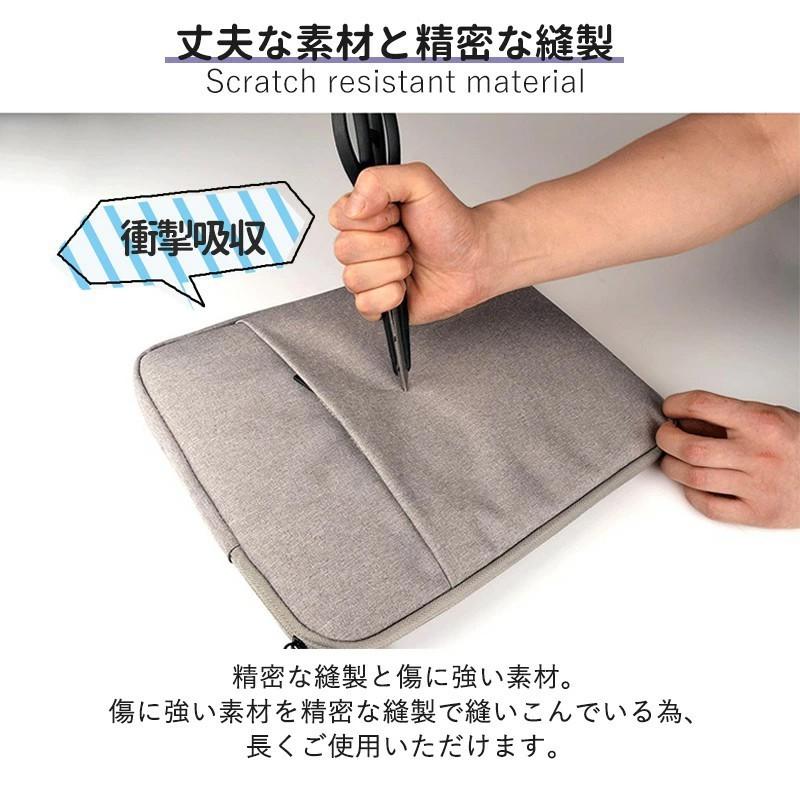 買い誠実 ノートパソコン ケース 15.6 インチ ノートパソコンケース iPadケース タブレットケース ノートPC PCケース PCバッグ パソコン用バッグ シンプル 防水 軽量 収納 shipsctc.org 買い誠実 ノートパソコン ケース 15.6 インチ ノートパソコンケース iPadケース タブレットケース ノートPC PCケース PCバッグ パソコン用バッグ シンプル 防水 軽量 収納 shipsctc.org