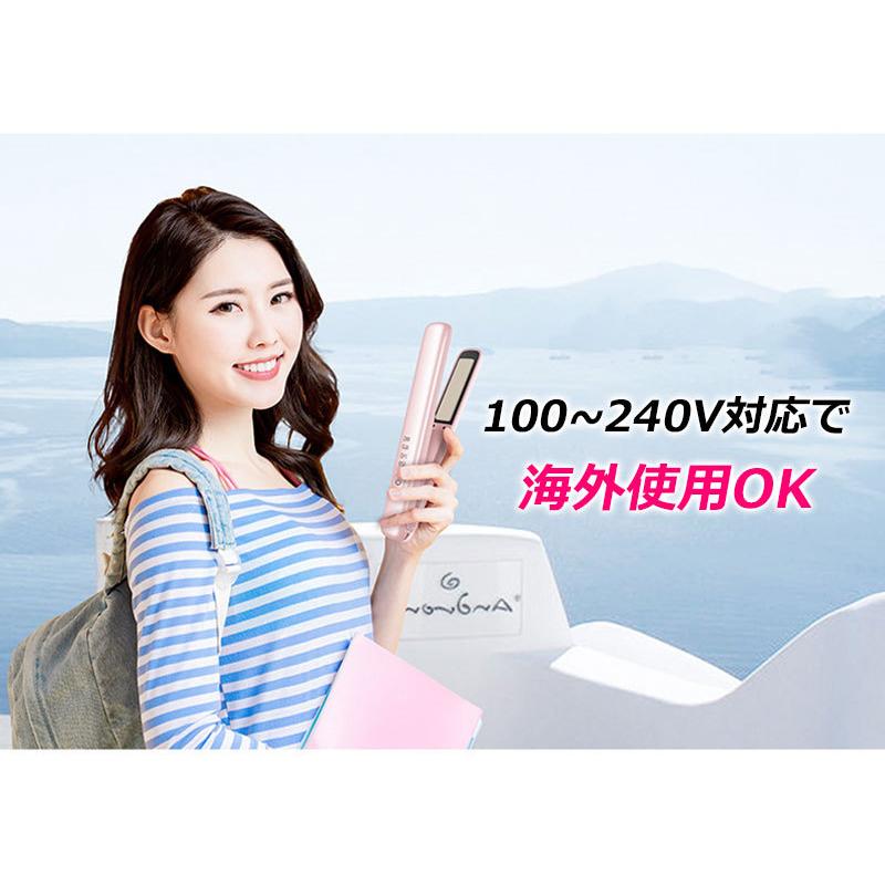 ヘアアイロン コードレス 100-240V電圧海外対応 MAX180℃ アイロン 5色