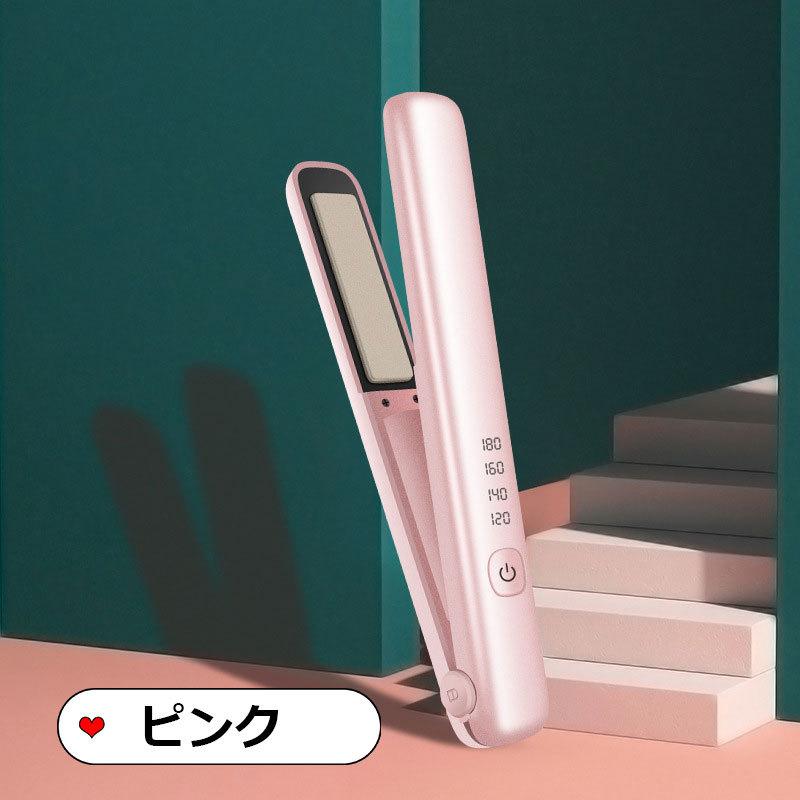 ヘアアイロン コードレス 100-240V電圧海外対応 MAX180℃ アイロン 5色展開 日本語説明書付き USB充電式 急速充電 バッテリー 3000mAh 大容量 2way カールアイロ｜fiara-store｜16