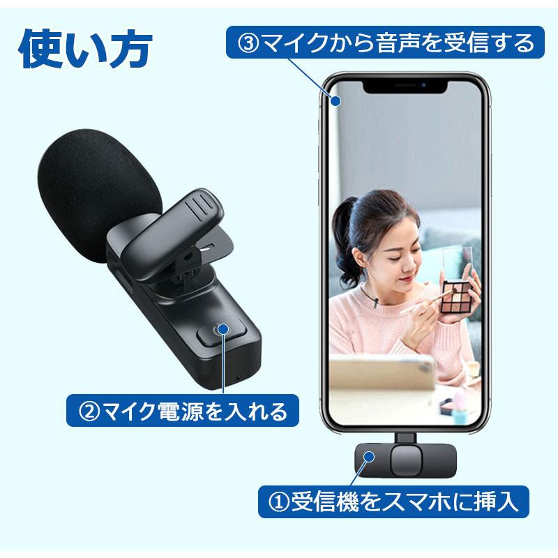 スマホ マイク ピンマイク ワイヤレス iPhone type-c 2タイプ スマホ マイク ピンマイク ワイヤレス iPhone type-c 2タイプ