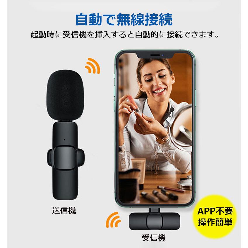 スマホ マイク ピンマイク ワイヤレス iPhone type-c 2タイプ スマホ マイク ピンマイク ワイヤレス iPhone type-c 2タイプ