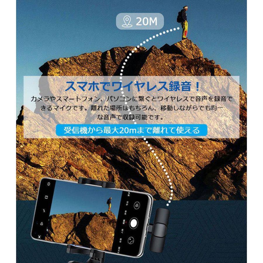スマホ マイク ピンマイク ワイヤレス iPhone type-c 2タイプ スマホ マイク ピンマイク ワイヤレス iPhone type-c 2タイプ