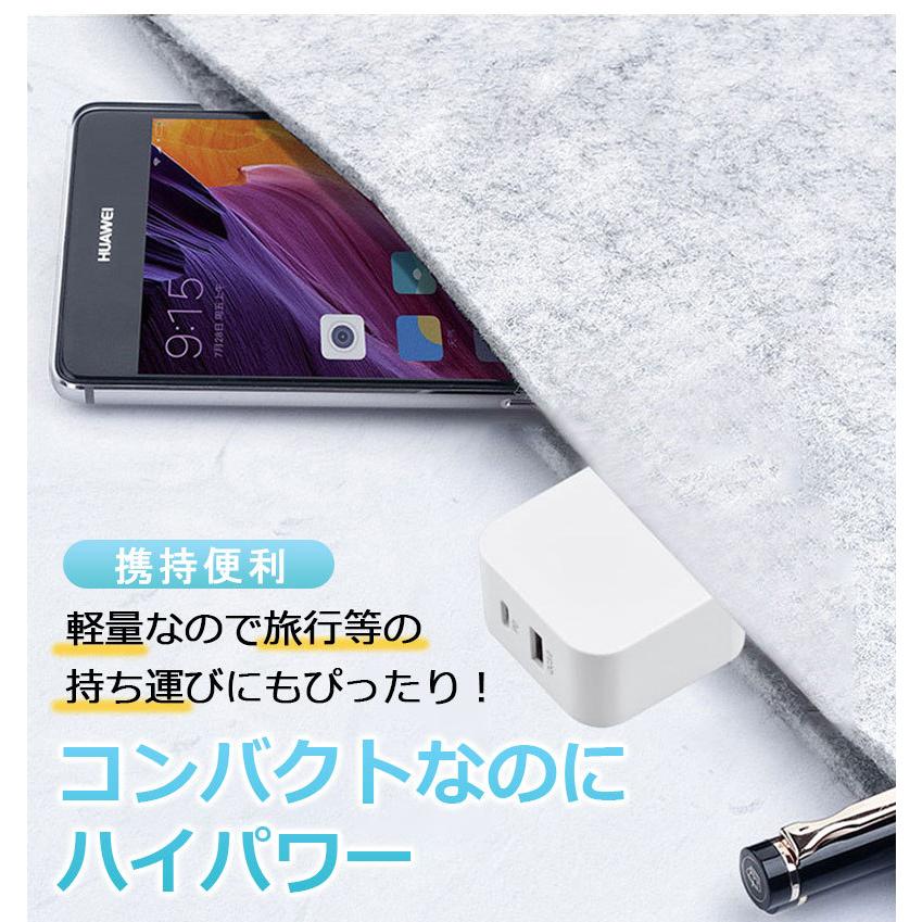 ACアダプター USB充電器 急速充電器 QUICKCharge3.0 充電器 アダプター 急速充電 Quick Charge 3.0 USB PSE 適合品 充電