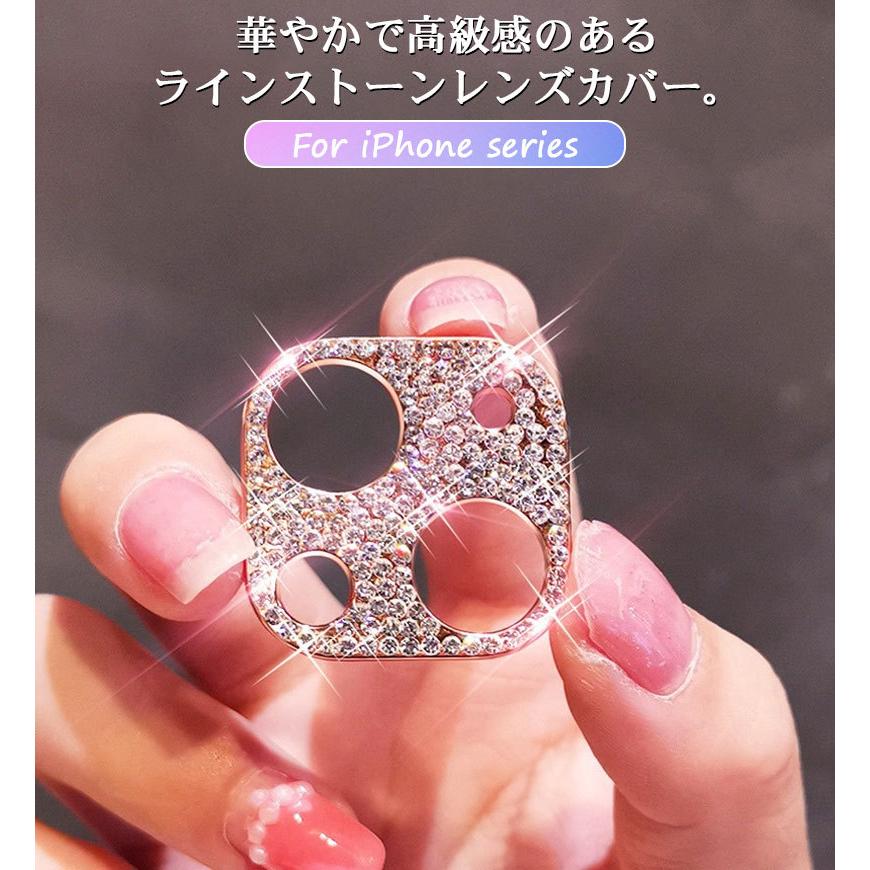 iPhone13 Pro Max カメラ レンズ シール カメラリング キラキラ ラインストーン付き iPhone12 Pro Max iPhone11 iPhone13mini 傷防止 レンズカバー カメラフィル :10001200:ACCELUMINA - 通販 - Yahoo!ショッピング iPhone13 Pro Max カメラ レンズ シール カメラリング キラキラ ラインストーン付き iPhone12 Pro Max iPhone11 iPhone13mini 傷防止 レンズカバー カメラフィル :10001200:ACCELUMINA - 通販 - Yahoo!ショッピング