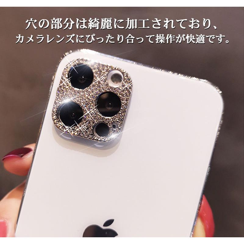 iPhone13 Pro Max カメラ レンズ シール カメラリング キラキラ iPhone13 Pro Max カメラ レンズ シール カメラリング キラキラ