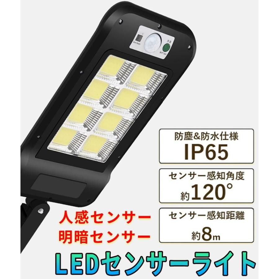 ソーラーLED照明 街灯 外灯 ライト センサーライト ガーデン ソーラーLED照明 街灯 外灯 ライト センサーライト ガーデン