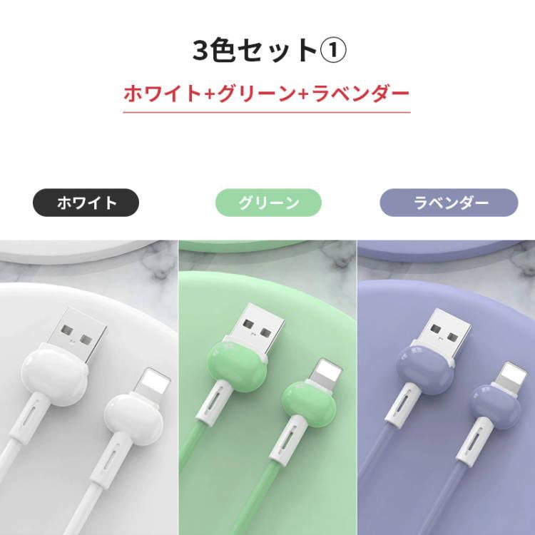 iPhone 充電 ケーブル 1m 100cm ライトニングケーブル お得な3本セット