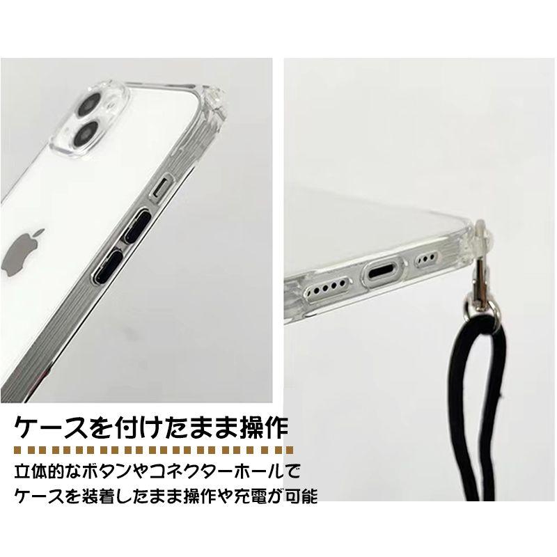 iPhone14 iPhone13 ケース ストラップ付き 20色展開 iPhone12 11 XSMAX XR Pro クリア TPU スマホケース 衝撃吸収 落下防止 携帯ストラップ 肩掛け 首掛け 斜め｜fiara-store｜15