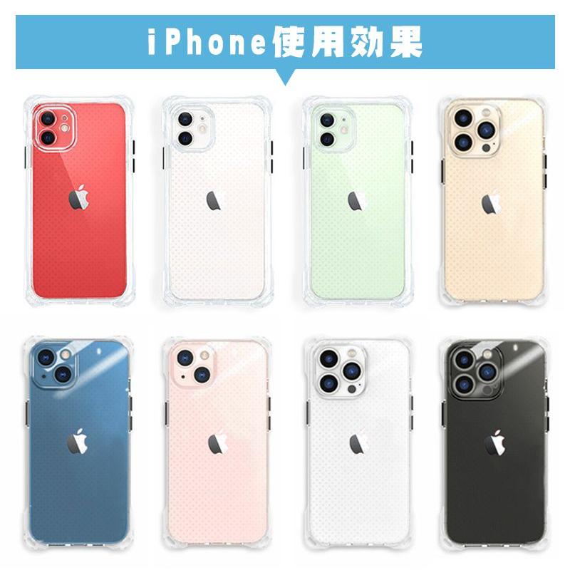 iPhone14 iPhone13 ケース ストラップ付き 20色展開 iPhone12 11 XSMAX XR Pro クリア TPU スマホケース 衝撃吸収 落下防止 携帯ストラップ 肩掛け 首掛け 斜め｜fiara-store｜19