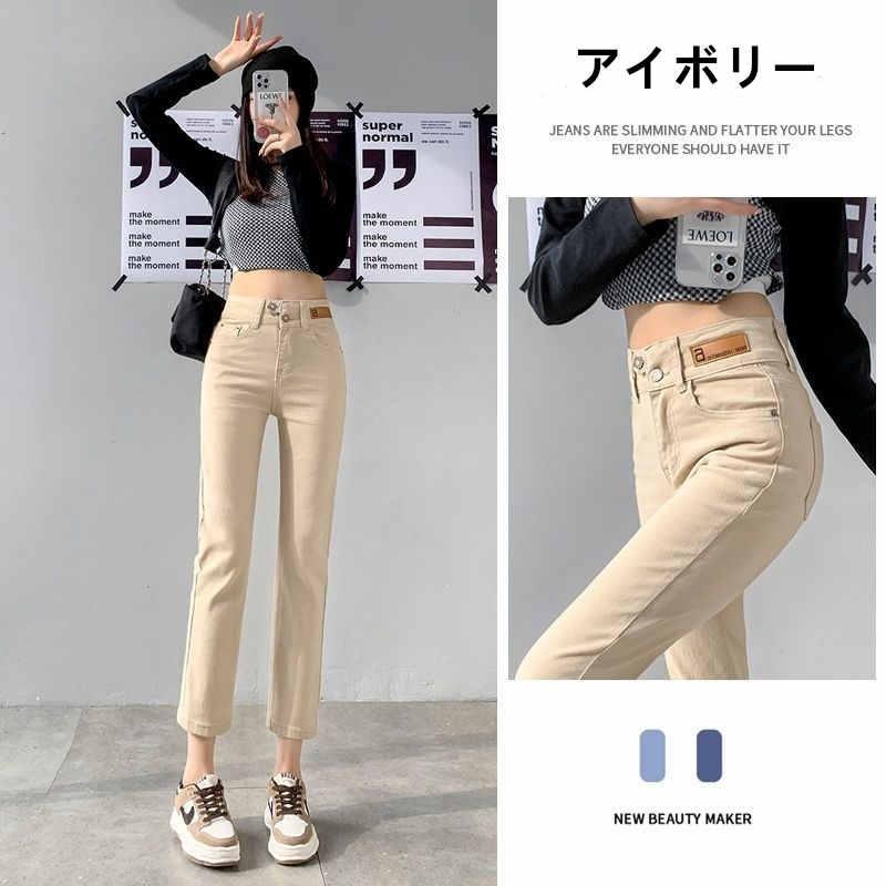 お取り寄せ商品 デニム レディース ストレートパンツ サイズ25 お取り寄せ商品 デニム レディース ストレートパンツ サイズ25