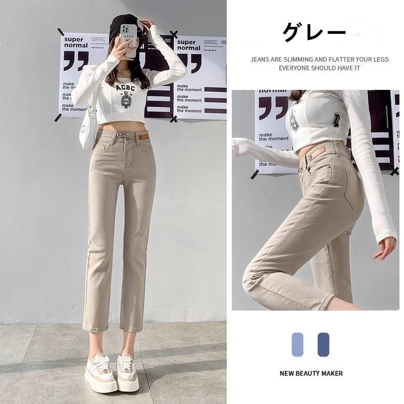 お取り寄せ商品 デニム レディース ストレートパンツ サイズ25 お取り寄せ商品 デニム レディース ストレートパンツ サイズ25