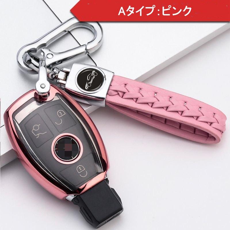 お取り寄せ商品 メルセデス ベンツ キーケース 全面保護 キー お取り寄せ商品 メルセデス ベンツ キーケース 全面保護 キー