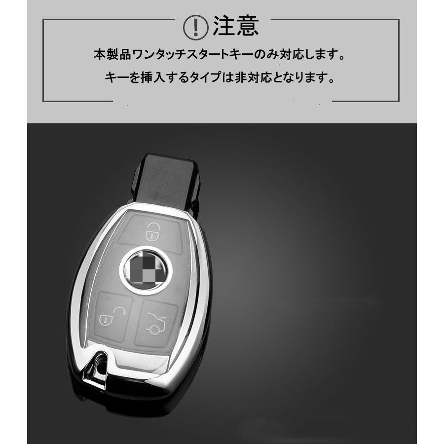 お取り寄せ商品 メルセデス ベンツ キーケース 全面保護 キー お取り寄せ商品 メルセデス ベンツ キーケース 全面保護 キー
