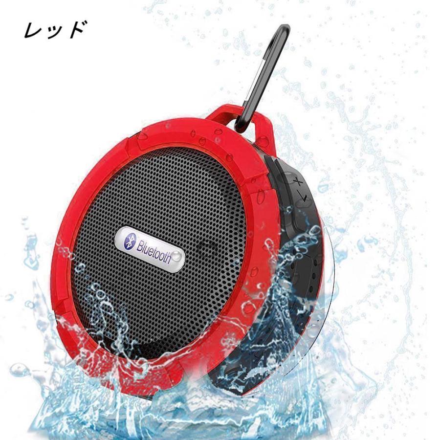 ワイヤレススピーカー ポータブル 防水 防塵 屋外 ワイヤレス Bluetooth ハンズフリー C6 iPhone Android スマホ 通話 TFカード 通話可能 吸盤 カラビナ 父の日｜fiara-store｜17