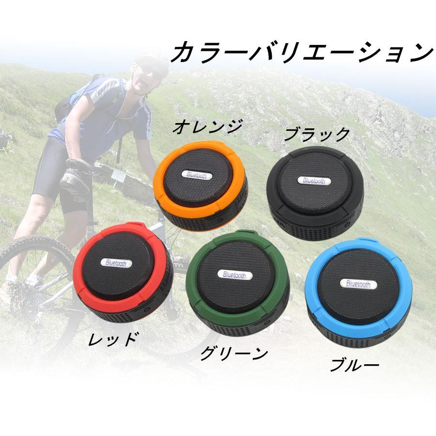 ワイヤレススピーカー ポータブル 防水 防塵 屋外 ワイヤレス Bluetooth ハンズフリー C6 iPhone Android スマホ 通話 TFカード 通話可能 吸盤 カラビナ 父の日｜fiara-store｜02