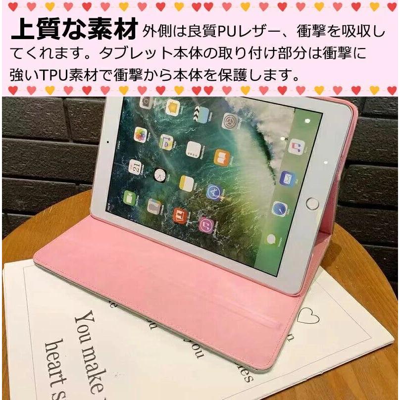 お取り寄せ商品 iPad ケース Air5 第5世代 第9世代 Air4 Pro11 ipad