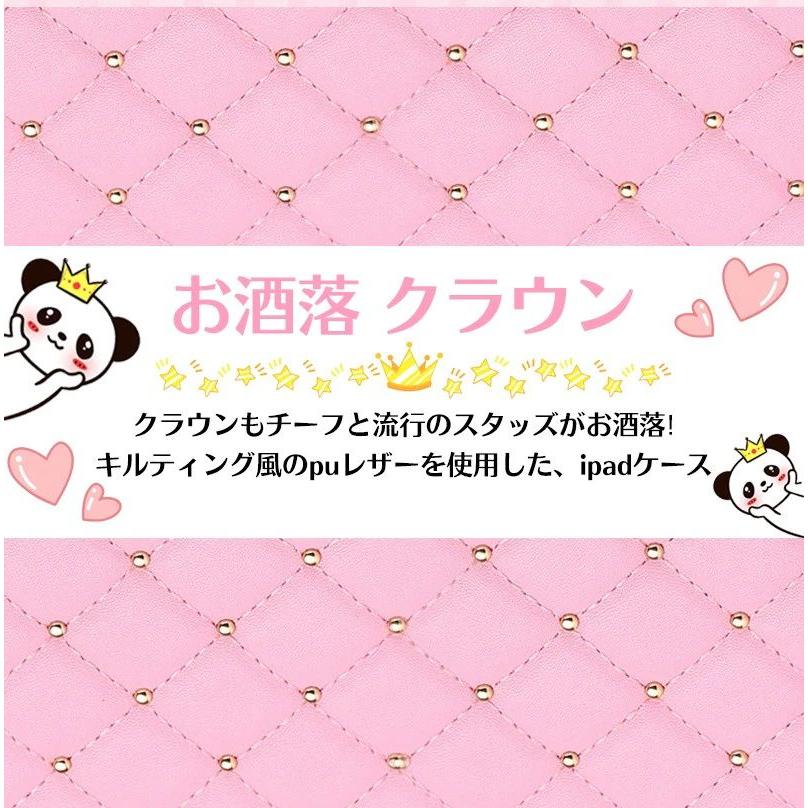 お取り寄せ商品 iPad ケース Air5 第5世代 第9世代 Air4 Pro11 ipad