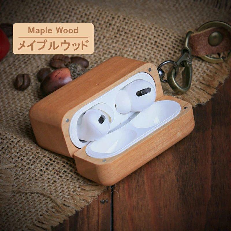 お取り寄せ商品 AirPods Pro ケース カバー 天然木使用ケース ウッド