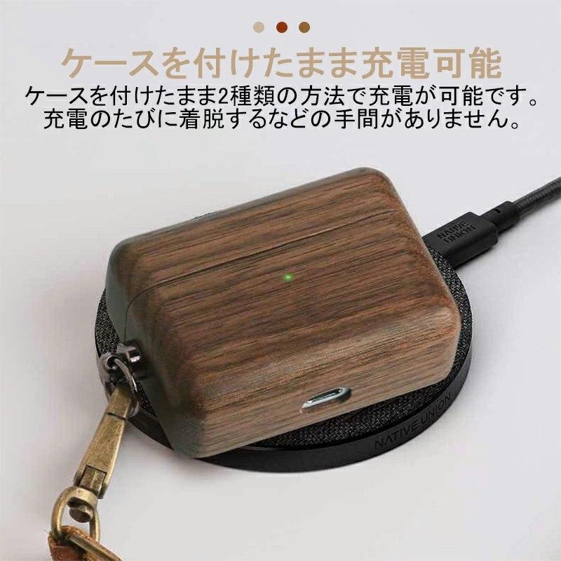 お取り寄せ商品 AirPods Pro ケース カバー 天然木使用ケース ウッド