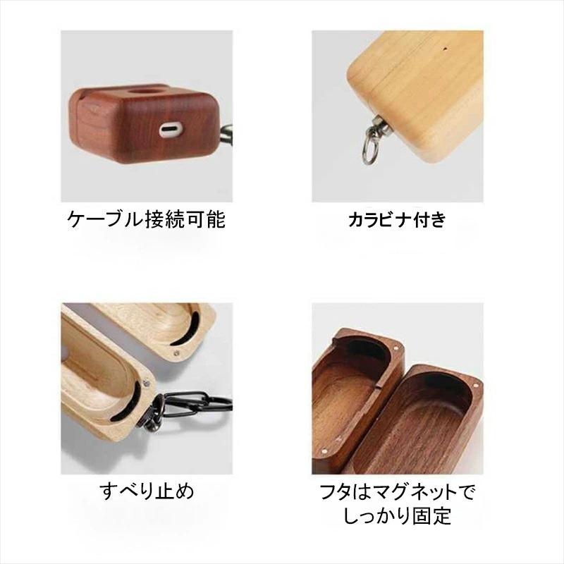 お取り寄せ商品 AirPods Pro ケース カバー 天然木使用ケース ウッド