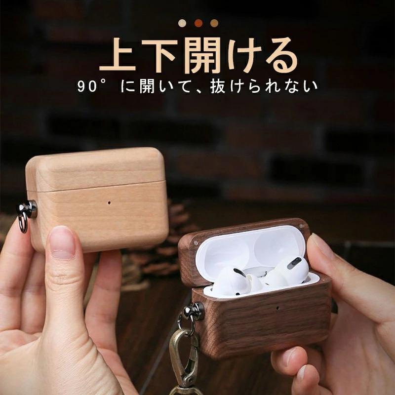 お取り寄せ商品 AirPods Pro ケース カバー 天然木使用ケース ウッド