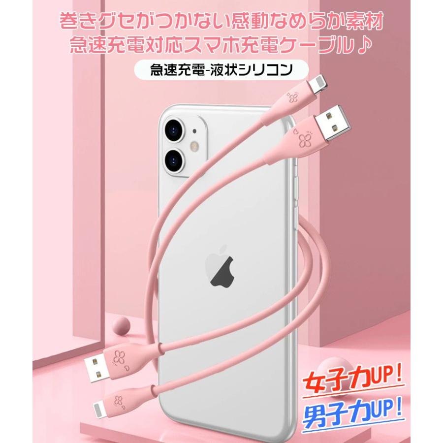 iphone15 15pro スマホ充電ケーブル 充電器 USB ケーブル iphone15 15pro スマホ充電ケーブル 充電器 USB ケーブル