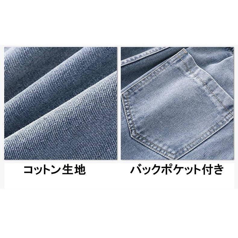 お取り寄せ商品 デニムパンツ メンズ S-3XL 5色 ワイドレッグパンツ