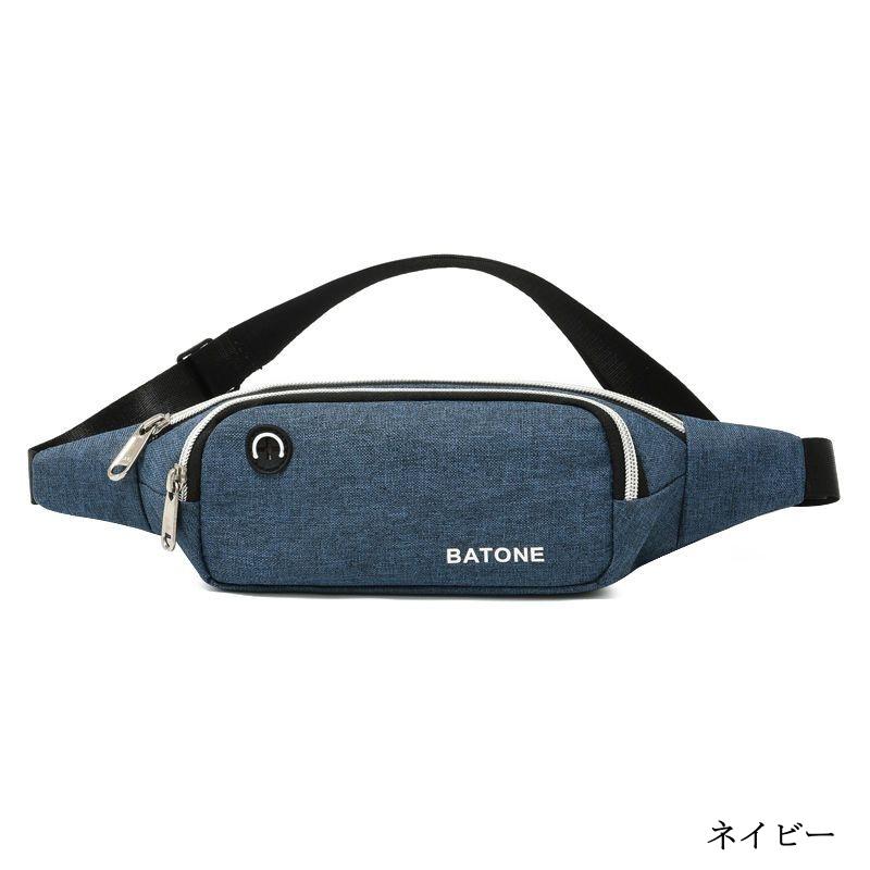お取り寄せ商品 ランニングポーチ ウエスト 防水ポーチ