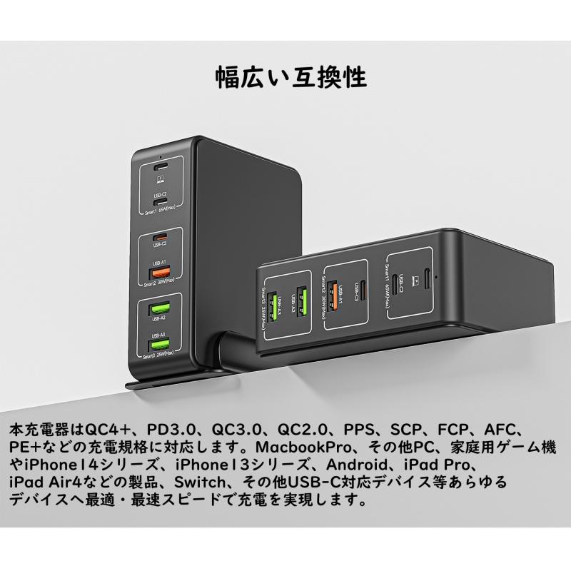 6ポート充電器 アダプター 急速充電 合計120W Quick Charge 3.0 USB PD急速充電器 スタンド付き ロング電源ケーブル Type-C 全機種対応 同時充電 6ポート ACアダ｜fiara-store｜05