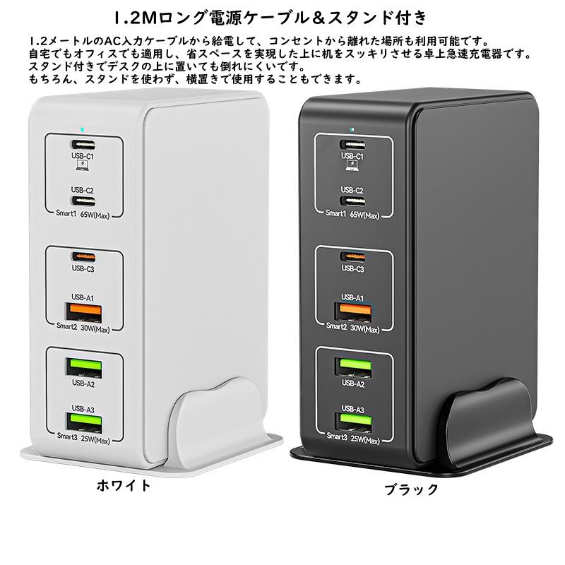 6ポート充電器 アダプター 急速充電 合計120W Quick Charge 3.0 USB PD急速充電器 スタンド付き ロング電源ケーブル Type-C 全機種対応 同時充電 6ポート ACアダ｜fiara-store｜06